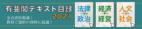 目録2021