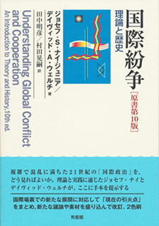 世界の憲法・日本の憲法