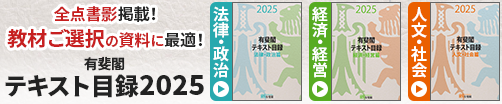 目録2024