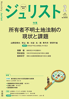 雑誌