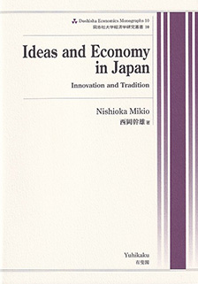Ideas and Economy in Japan